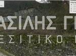 Ελάτη2