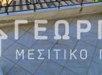 IMG_20240407_112904